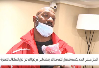 بالفيديو: الحداد: الوجبات بالصراصير في سجن قطر
