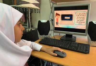 مدارس البحرين تطلق مبادرات رقمية لتعزيز الاستخدام الآمن للتكنولوجيا