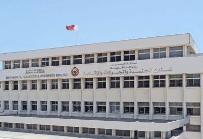 شئون الجنسية والجوازات تستأنف تحصيل رسوم تمديد التأشيرات اعتبارًا من 22 يناير الجاري