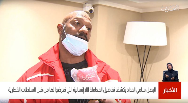 بالفيديو: الحداد: الوجبات بالصراصير في سجن قطر