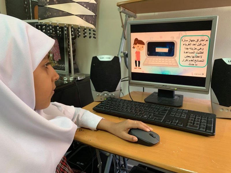 مدارس البحرين تطلق مبادرات رقمية لتعزيز الاستخدام الآمن للتكنولوجيا