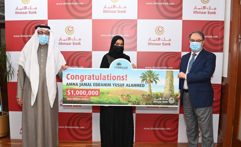 بنك الإثمار يعلن عن المليونير لحساب ثمار