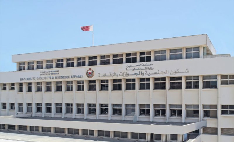 شئون الجنسية والجوازات تستأنف تحصيل رسوم تمديد التأشيرات اعتبارًا من 22 يناير الجاري
