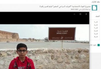 طلبة البحرين مرشدون لأهم معالم مملكة البحرين السياحية والأثرية