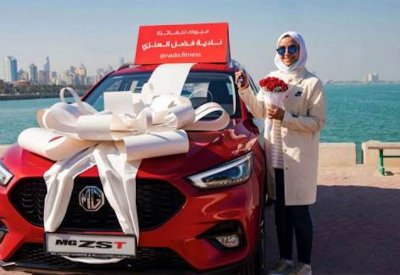 "إم جي"  تحتفل بنجاح MG ZST الجديدة 2021
