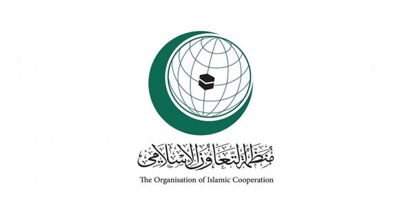 منظمة التعاون الإسلامي تدين الهجمات المتكررة ضد مملكة البحرين ودولة الكويت