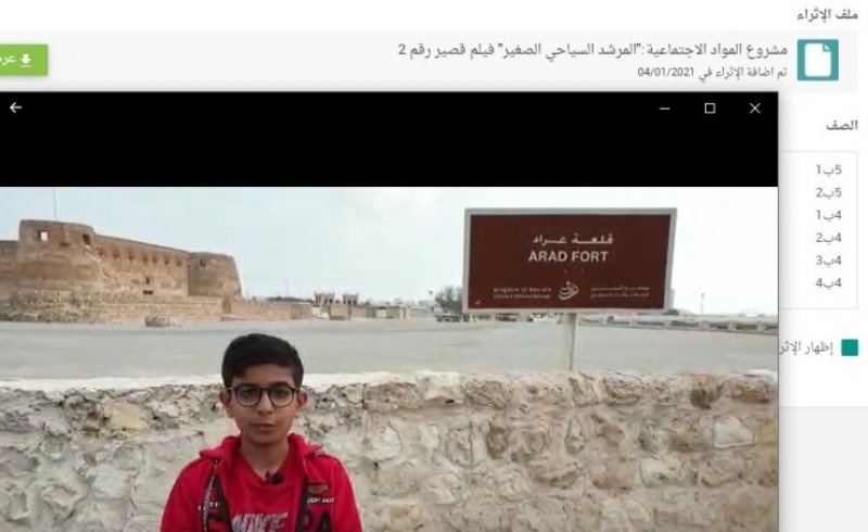 طلبة البحرين مرشدون لأهم معالم مملكة البحرين السياحية والأثرية