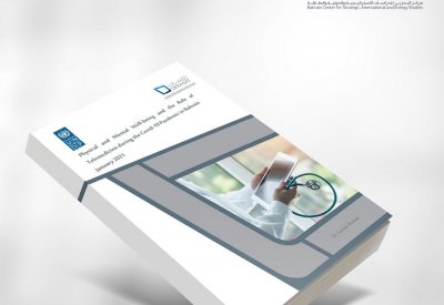 تقرير لـ "دراسات" و"الأمم المتحدة الإنمائي" يتناول الصحة البدنية والنفسية والتطبيب عن بعد في مملكة البحرين