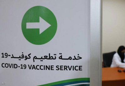 الإمارات تتخطى حاجز 2 مليون جرعة من لقاح "كوفيد - 19"