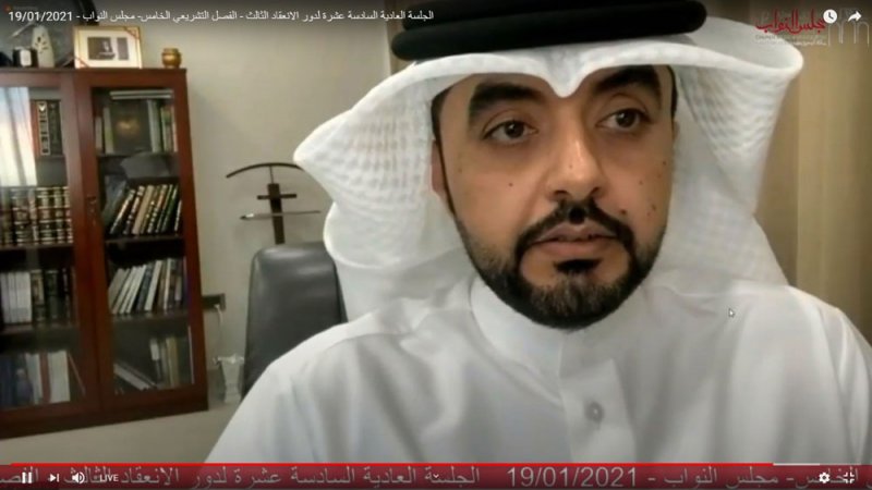 السواد: إجابات وزير المواصلات على سؤالي المتعلق بممتلكات ومجمع سترة "مجرد عناوين"