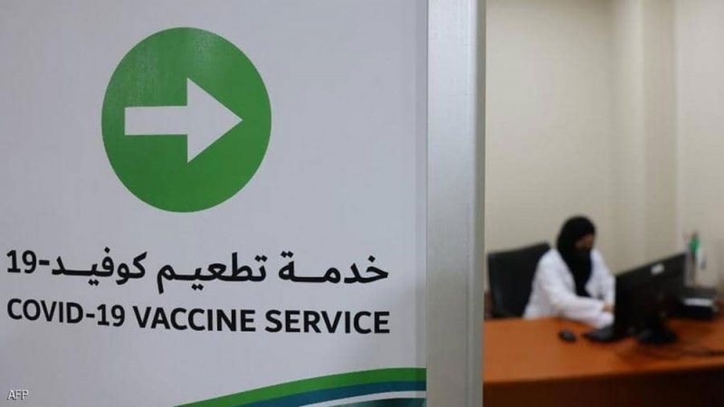 الإمارات تتخطى حاجز 2 مليون جرعة من لقاح "كوفيد - 19"