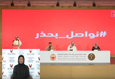 بالفيديو: "البلاد" تنقل مباشرة وقائع المؤتمر الصحفي لفريق مكافحة كورونا