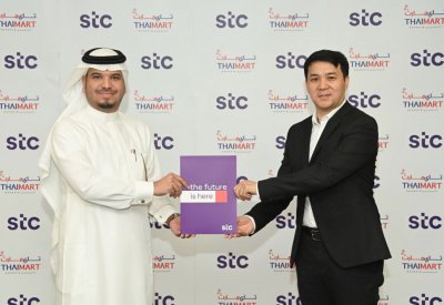STC البحرين تعقد شراكة استراتيجية مع "تاي مارت" وتربط متاجره بشبكتها المتطورة للألياف البصرية