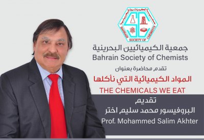 المواد الكيميائية التي نأكلها.. أولى برامج الكيميائيين في العام الجديد