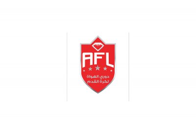 الخميس سحب قرعة دوري الهواة