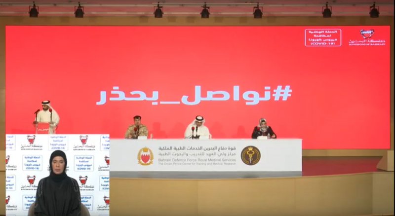 بالفيديو: "البلاد" تنقل مباشرة وقائع المؤتمر الصحفي لفريق مكافحة كورونا