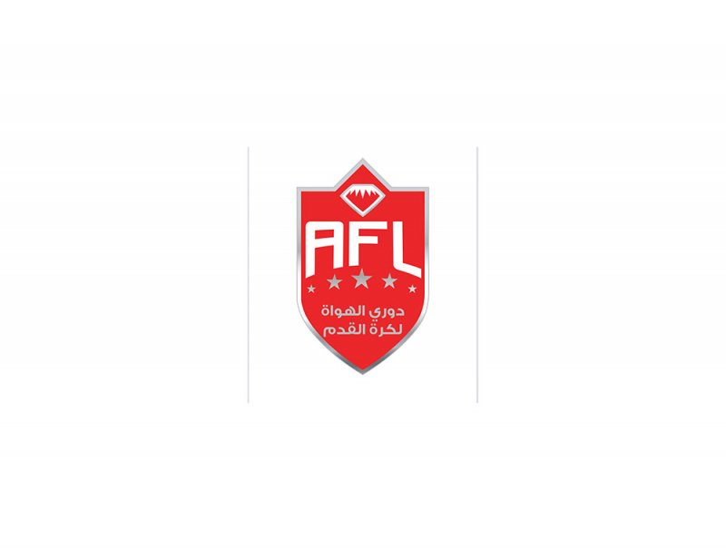 الخميس سحب قرعة دوري الهواة