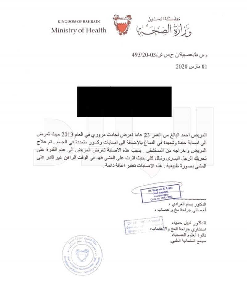 مواطنة: ابني طالب جامعي محروم من “بطاقة الإعاقة”