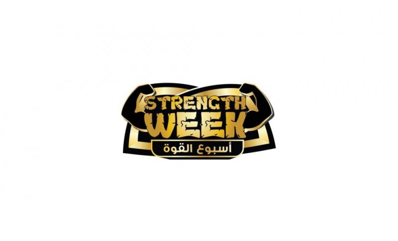 خالد بن حمد يوجه لإقامة (أسبوع القوة)