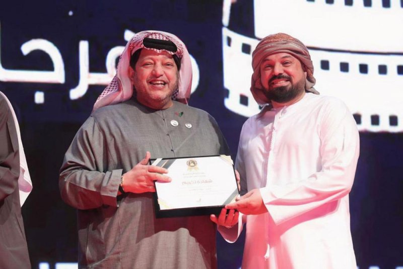 تقديم جائزة "فريد رمضان" لأفضل سيناريو لفيلم خليجي طويل مبادرة ذهبية