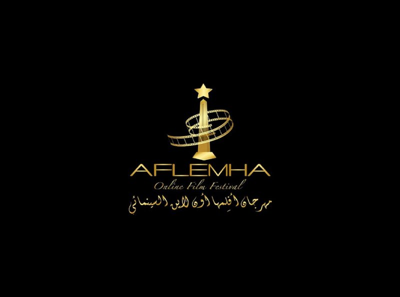 مهرجان "أفلمها" أون لاين السينمائي للأفلام القصيرة