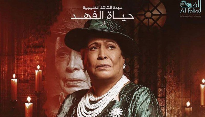 الأعمال الكوتيية الجاهزة في رمضان 2021