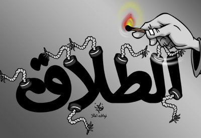 إذا لم تعد الناشز لبيت الزوجية بحكم قضائي تسقط نفقتها