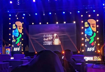 بالفيديو والصور: تكريم الراحل فريد رمضان في افتتاح مهرجان العين السينمائي