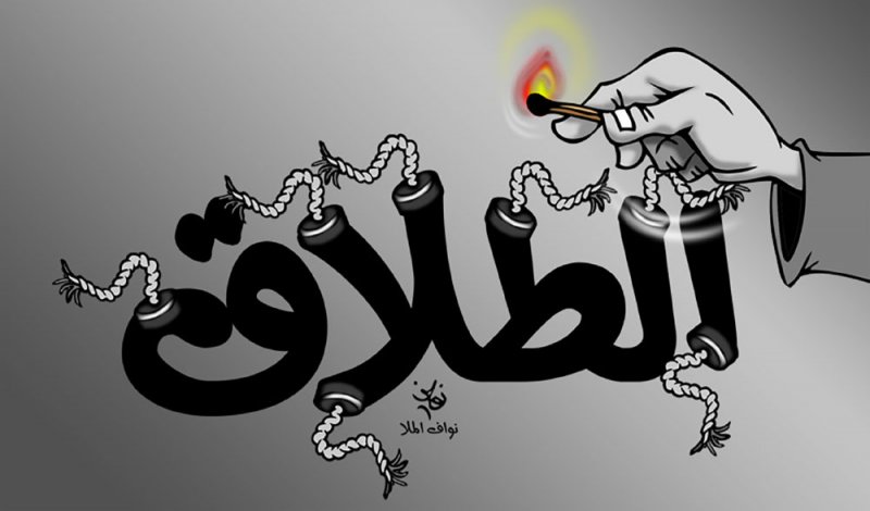 إذا لم تعد الناشز لبيت الزوجية بحكم قضائي تسقط نفقتها