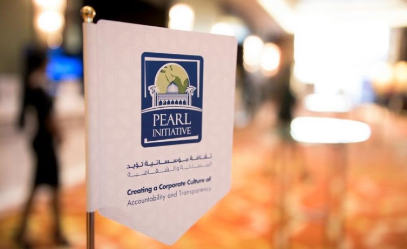 مبادرة بيرل تطلق رؤية 2025 لتحويل ممارسات الحوكمة المؤسسية للشركات في منطقة الخليج