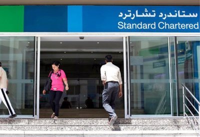 وظائف "البلاد" للعاطلين ببنوك ومؤسسات مالية واستشارات.. ستاندرد تشارترد والزنج للصرافة وسنك للتأمين.. وهذه بيانات التواصل معهم