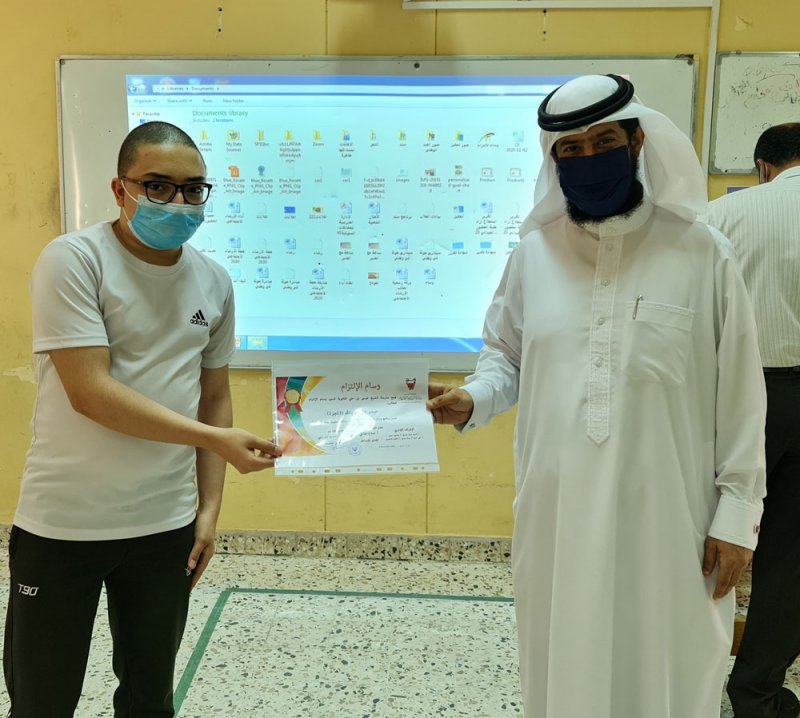ثانوية عيسى بن علي تهدي وسام الالتزام للطلبة المنضبطين في الحضور الجزئي