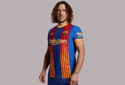 قميص برشلونة الخاص بـ "الكلاسيكو"
