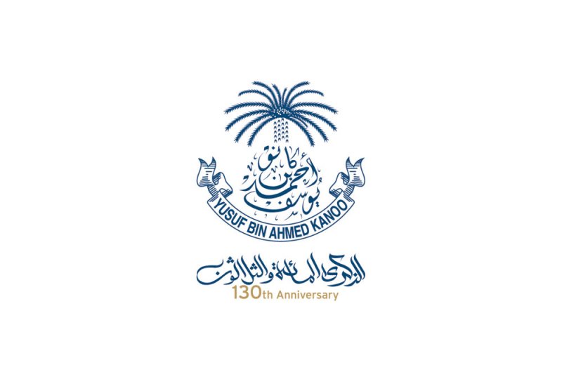 مجموعة يوسف بن أحمد كانو تطلق موقعها الإلكتروني الجديد
