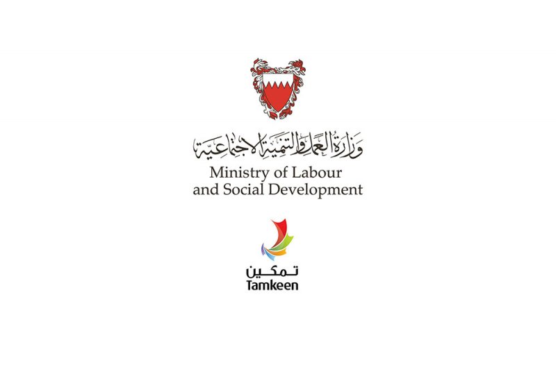 العمل و تمكين: لا تغيير في الحد الأدنى للرواتب