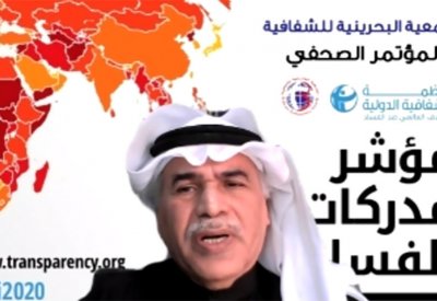 جمعية الشفافية: فريق البحرين نجح في الحد من آثار كورونا صحيا واقتصاديا