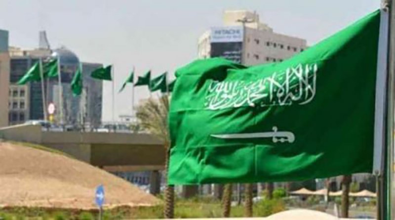 السعودية تكشف قضية فساد ضخمة