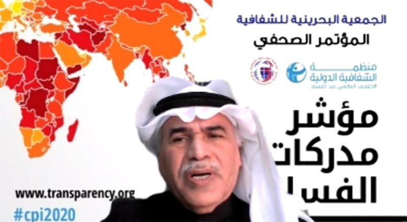 جمعية الشفافية: فريق البحرين نجح في الحد من آثار كورونا صحيا واقتصاديا