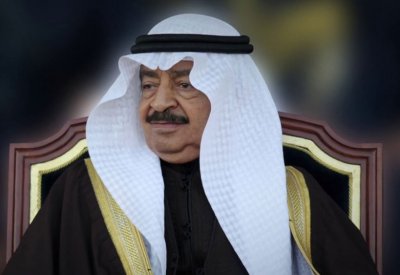 أمر ملكي بإنشاء وقف خليفة بن سلمان للأعمال الخيرية