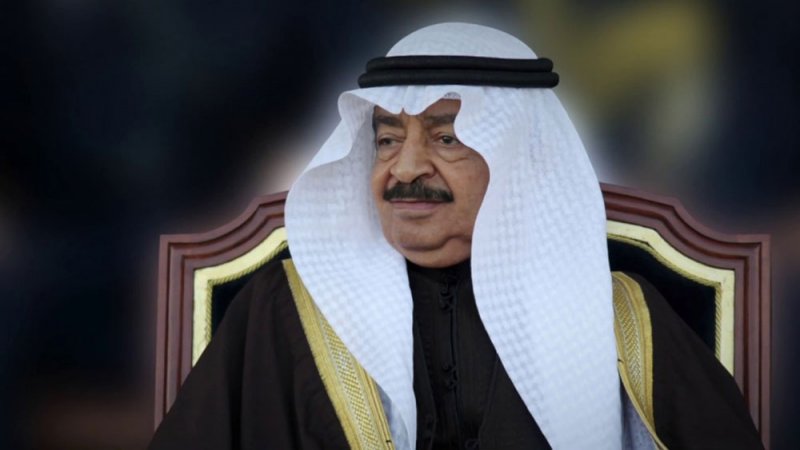 أمر ملكي بإنشاء وقف خليفة بن سلمان للأعمال الخيرية