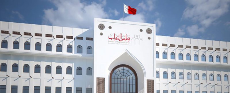 20 دينارا شهريا إعانة طفل لكل رب أسرة بحريني