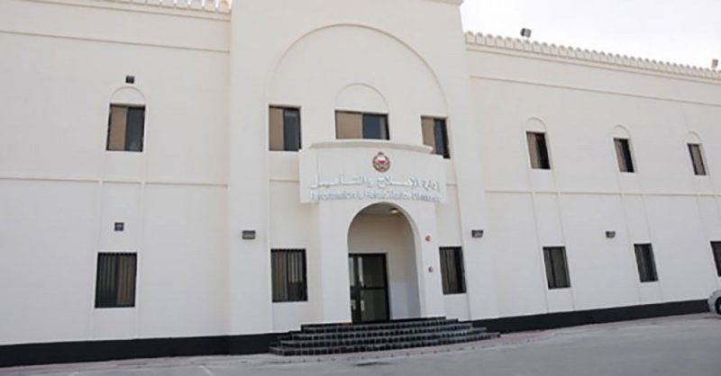 (الإصلاح والتأهيل) يؤكد استقرار الحالة الصحية لأحد النزلاء