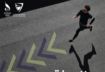 انطلاق الحملة الإعلامية لليوم الرياضي الوطني