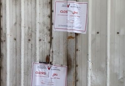 سادس يوم لأصحاب محلات مواد البناء المستعملة بالنعيم من دون مصدر رزق !