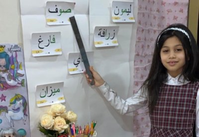 طالبات ابتدائي يشرحن الدروس تعزيزاً للفهم والتحدث والقراءة