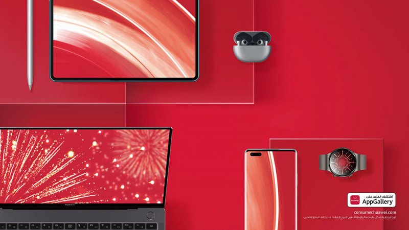 "Seamless AI Life“ من هواواي للقيام بمهام متعددة