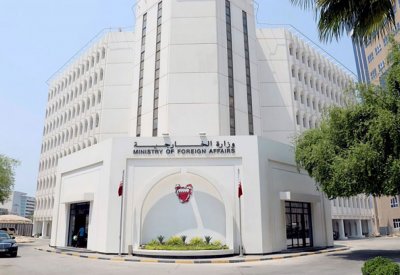 البحرين تدين الهجوم الإرهابي الذي استهدف فندقًا في مقديشو