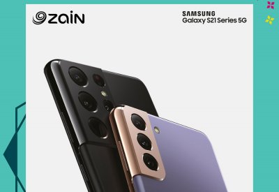 زين البحرين تطلق خدمة الطلب المسبق للحصول على هواتف مجموعة Galaxy S21 Series 5G في البحرين
