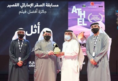 ”أثل" يحصد جائزة  أفضل فيلم في مسابقة "الصقر الإماراتي القصير"