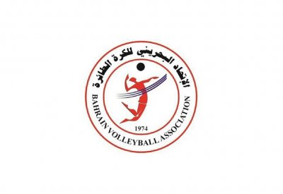 الاتحاد البحريني للكرة الطائرة يصدر جدول المربع الذهبي ونهائي دوري عيسى بن راشد